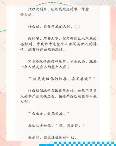 快穿攻略女同np文插图1