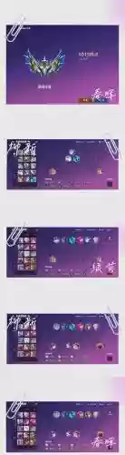 无限幻境阵容插图1