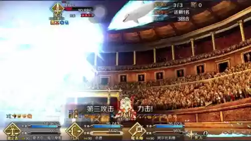 fgo尼禄祭攻略高难本插图1