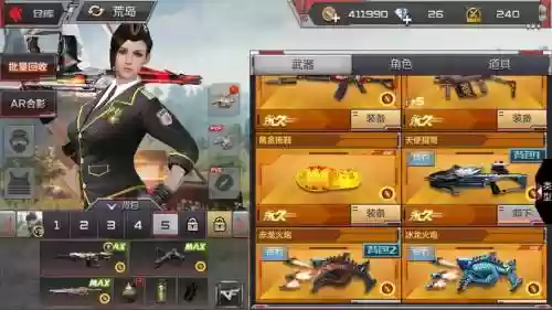 cos大乱斗橙色装备排行插图