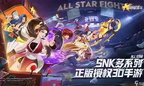 忍界激斗阵容搭配图插图