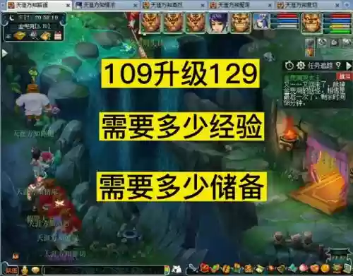 梦幻西游159全力宝宝什么价位插图1