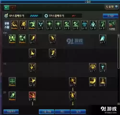 90级炎狱裁决者装备怎么做插图1