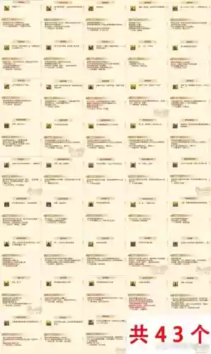 梦幻西游警告技能应先变身插图 梦幻西游警告技能应先变身插图