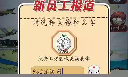 滴滴打人技能大全