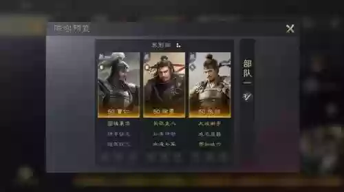 徐晃核心阵容插图