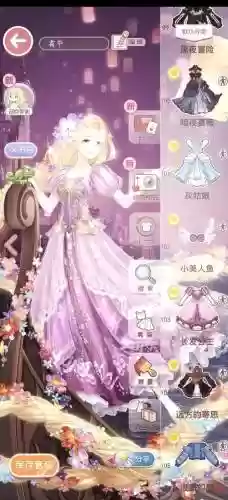 奇迹暖暖少女99s攻略插图1