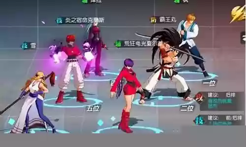 全明星炫斗阵容搭配攻略插图