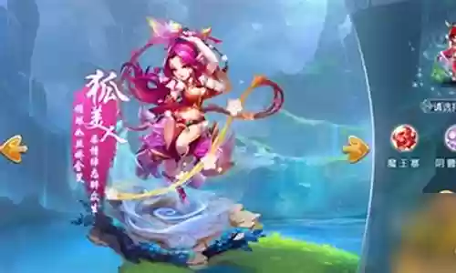 梦幻西游狐美人盘丝能转什么门派插图