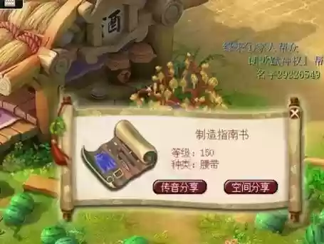 梦幻西游一台电脑赚钱吗插图1