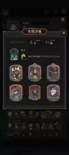 黑夜阵容推荐插图