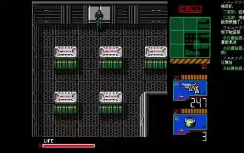 msx合金装备汉化插图 msx合金装备汉化插图