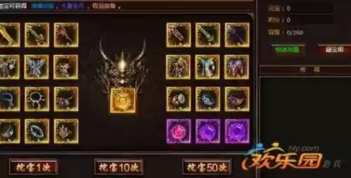 屠龙战记在那好打装备