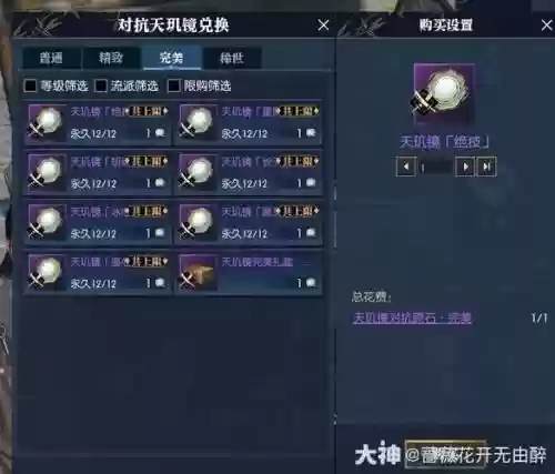 逆水寒平民紫武器制作全过程插图1