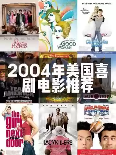 电影简略阵容插图