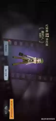 逃出女神雕像攻略插图