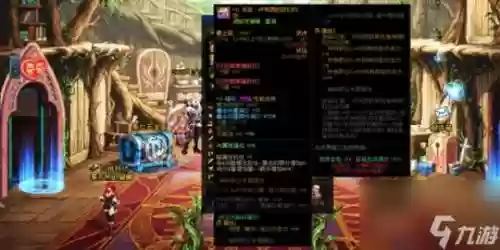 90版本dnf流浪最好装备插图1