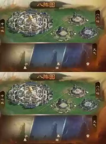 炎八阵容插图1