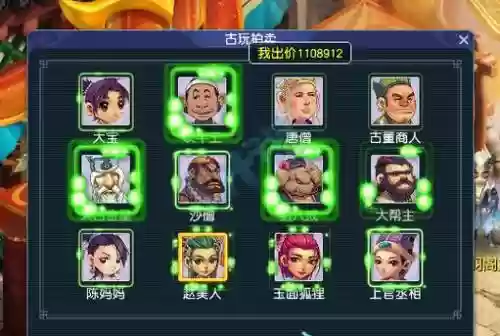 2015梦幻西游盘子插图