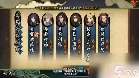 手游水铁炮是哪个通灵兽的技能插图1