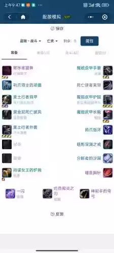 盗贼在下水道分解装备插图1