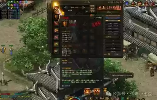 传奇霸业后期攻略汇总插图