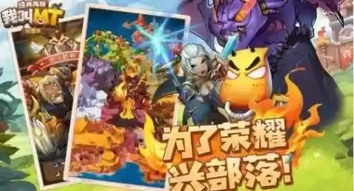 我叫MT440级装备开三孔插图