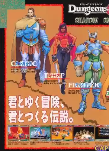 街机版龙与地下城武器插图 街机版龙与地下城武器插图