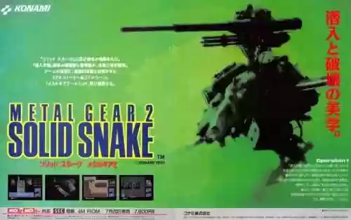 msx合金装备汉化