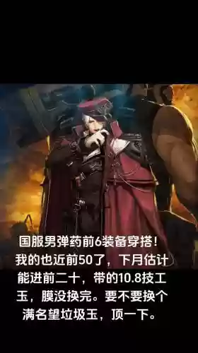 dnf起源版本男弹药带什么武器插图1