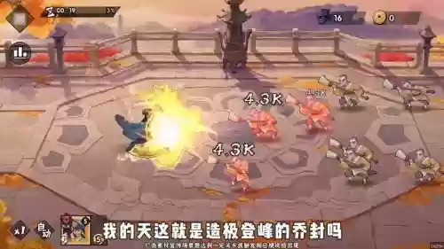 豪侠阵容摆放插图1