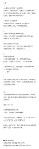 爱相随莫小北小北攻略插图1