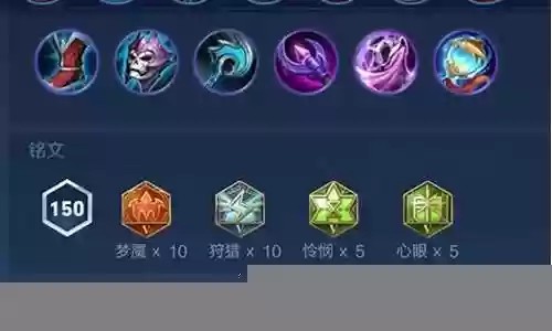 大乔电梯流装备出装插图