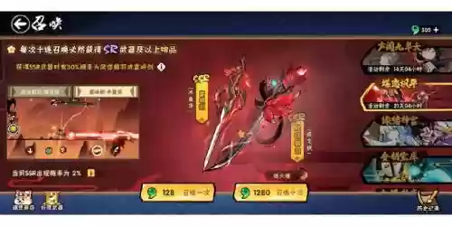 忍3五星武器多少个合插图