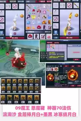 梦幻西游手游是不是有托插图1