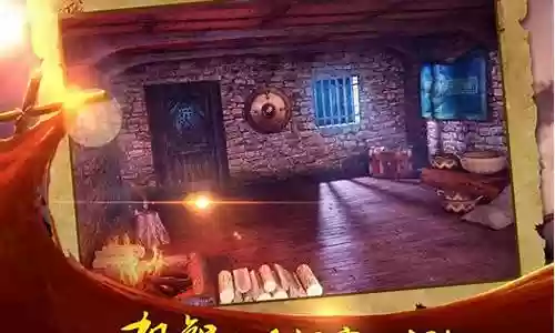 逃脱密室11第14攻略图解插图