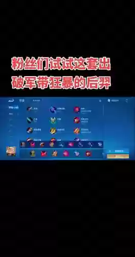 后裔下副本完成度攻略插图