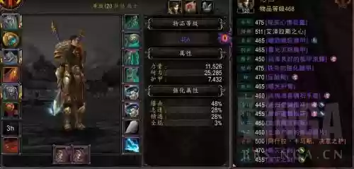 simc装备推荐插图1