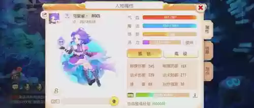 梦幻西游角色怎么都没了怎么办插图1