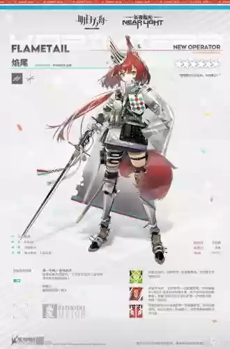 焰尾的技能是什么意思插图1
