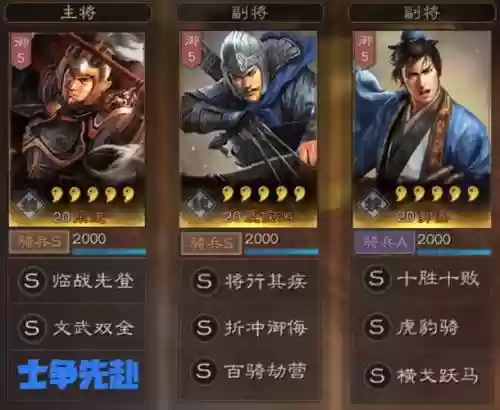 乐进姜维阵容插图1
