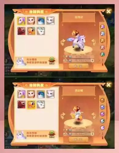 梦幻西游最省经验驯养坐骑方式插图