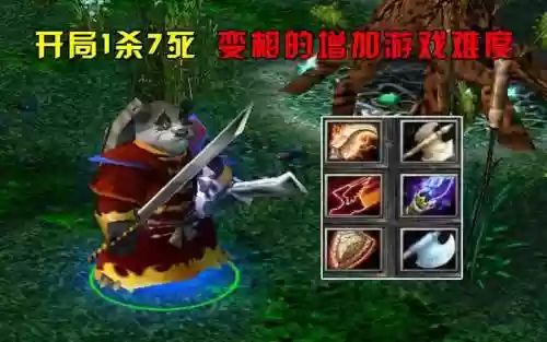 英雄灰烬老1攻略插图