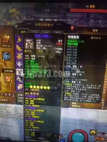 斗战神哪儿出电武器几率高插图1