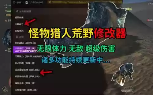 mhx技能修改插图