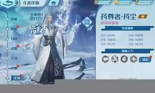 苍穹之界阵容搭配推荐最新插图