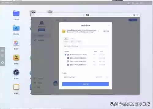 魔能攻略下载迅雷下载迅雷下载插图