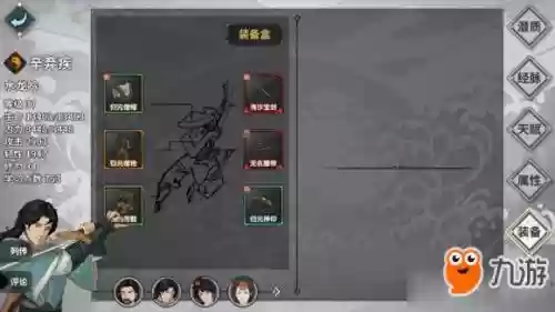 汉家江湖济南之战攻略插图1