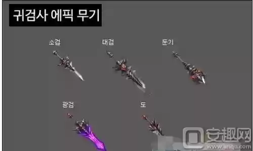 武器装扮15荒古插图1