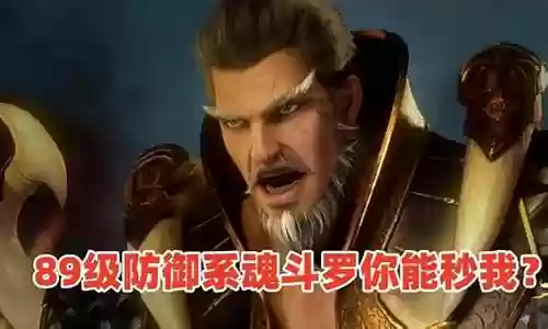 四大狠人阵容搭配插图